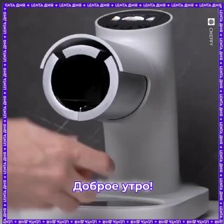 Автоматическая омлетожарка Cheffy на кухонном столе: цилиндрический корпус с круглым выходом для яиц, демонстрация внешнего вида и работы устройства