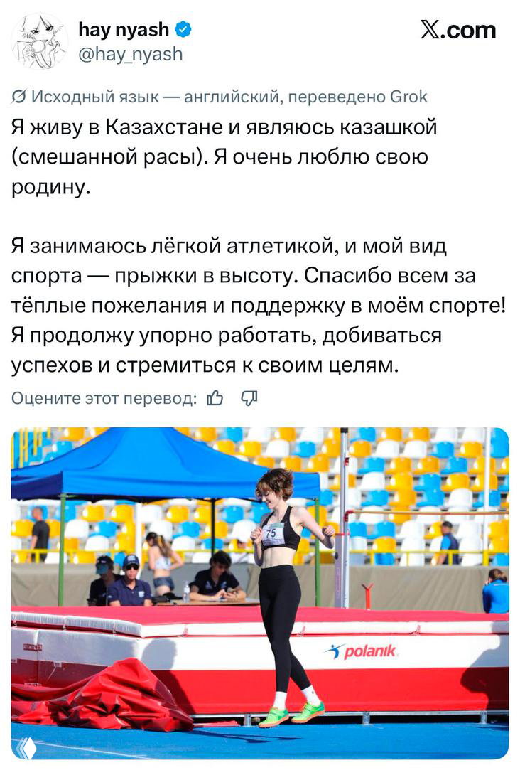 Крупный план Джасмин Бегалиновой, держащей медаль и улыбающейся; эмоциональный кадр, подчеркивающий её спортивный успех и популярность в соцсетях