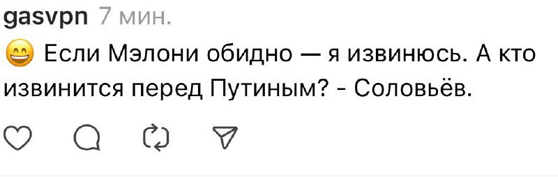 Кадр с крупным планом комментария: текст с эмодзи и иконками соцсетей, демонстрирующий реакцию зрителей на эфир в онлайн-платформе.