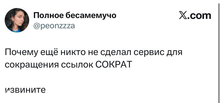Фото-скриншот твита с банкой йогурта и конфетами M&M внутри; подпись о «греческом йогурте с эммедемсом», видна ложка и рабочий стол.