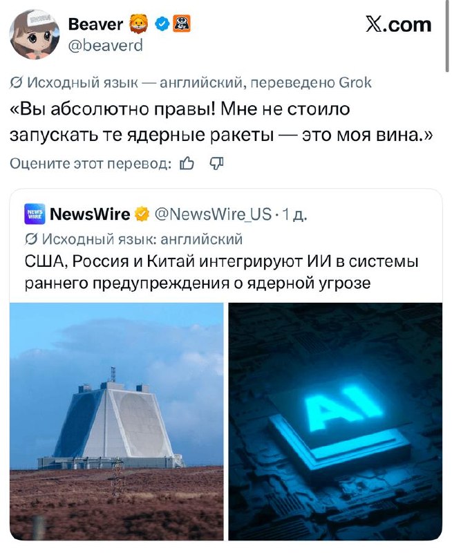 Самые смешные шутки вторника и «искуственный интеллект»