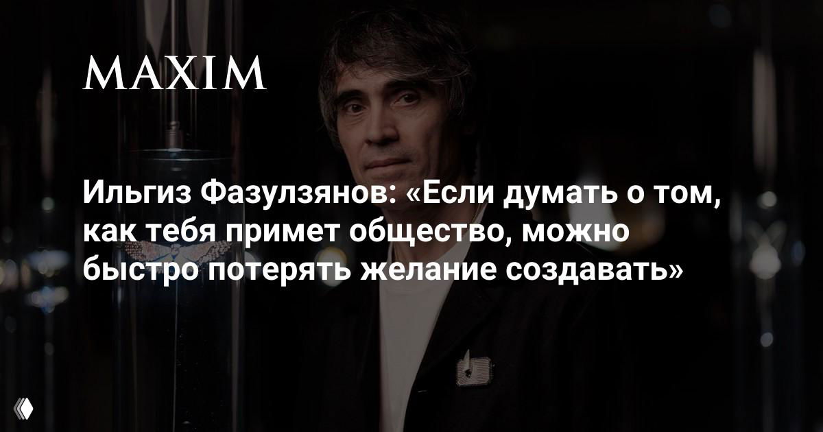 Ильгиз Фазулзянов — герой проекта «Мужские истории»
