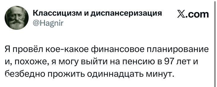 Самые смешные шутки понедельника