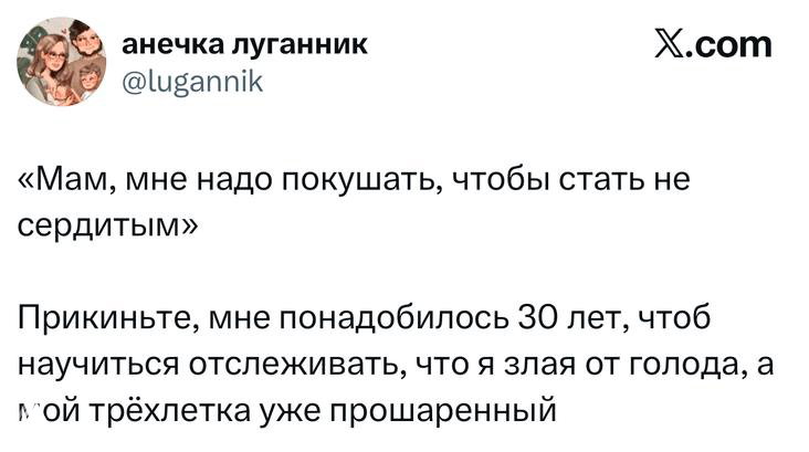 Скриншот твита о ребёнке, который просит покушать; видно аватар, многострочный текст и пометку перевода в интерфейсе X.