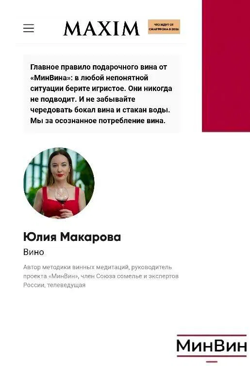 Какое вино взять, если не знаешь, что подарить?