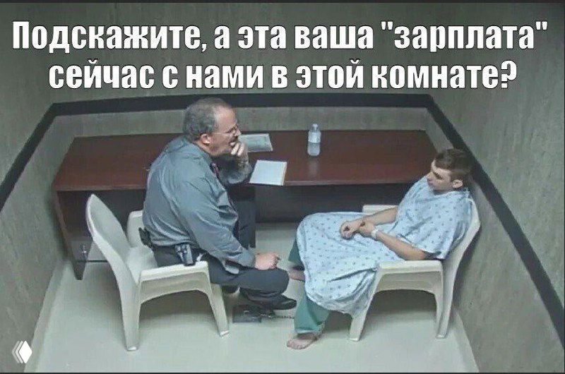 Росстат: реальные доходы выросли на 7,3%