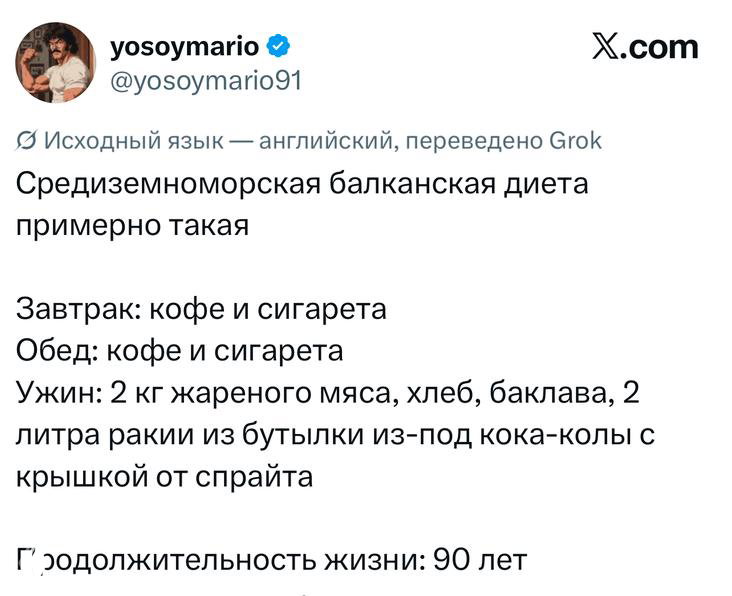 Самые смешные шутки пятницы и «балканская диета»
