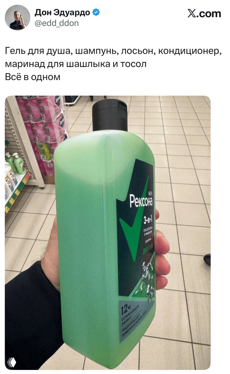Фотография зелёного флакона Rexona на полке магазина: рука держит бутылку, видна этикетка с логотипом и часть торгового зала на заднем плане.