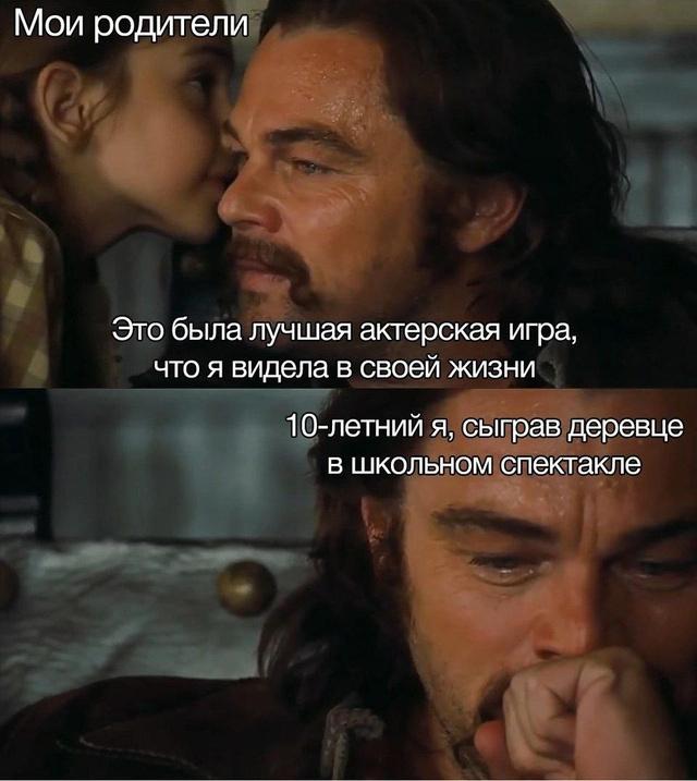 Кадр сцены публичного выступления из фильма: персонаж аплодирует и улыбается — используется как мем о приездах в родной город и отдыхе.