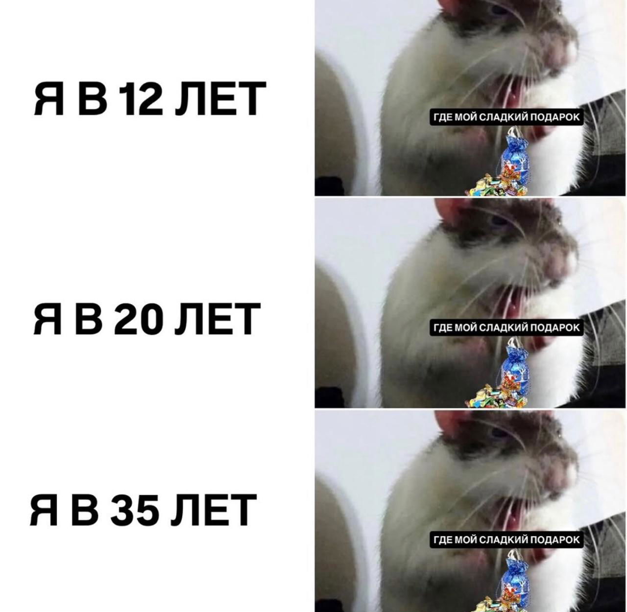 Настроение перед Новым годом