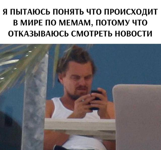 Мем с подписью о перенесённой операции: серьёзное выражение в кадре из фильма используется в шутливом контексте ожидания и разочарования.