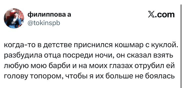 Самые смешные шутки среды и «отец с топором»