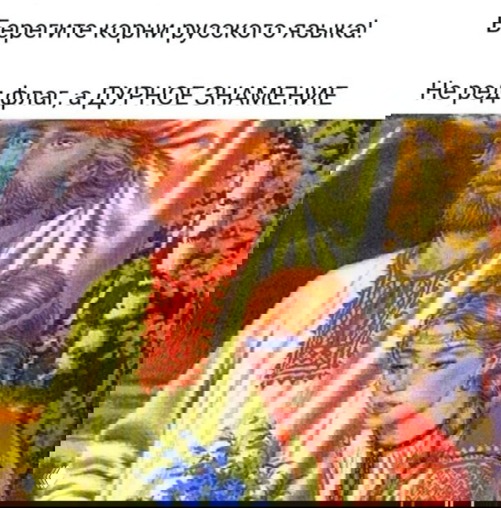 Термины в отношениях, которые придумали зумеры