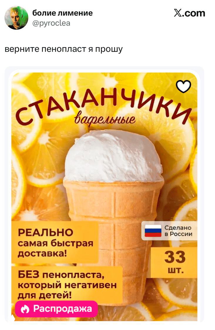 Самые смешные шутки четверга и «сыч-айтишник»