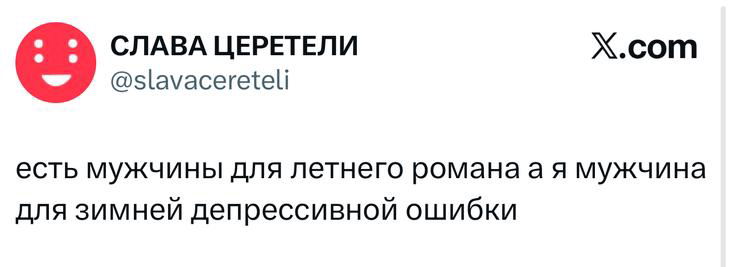 Самые смешные шутки понедельника