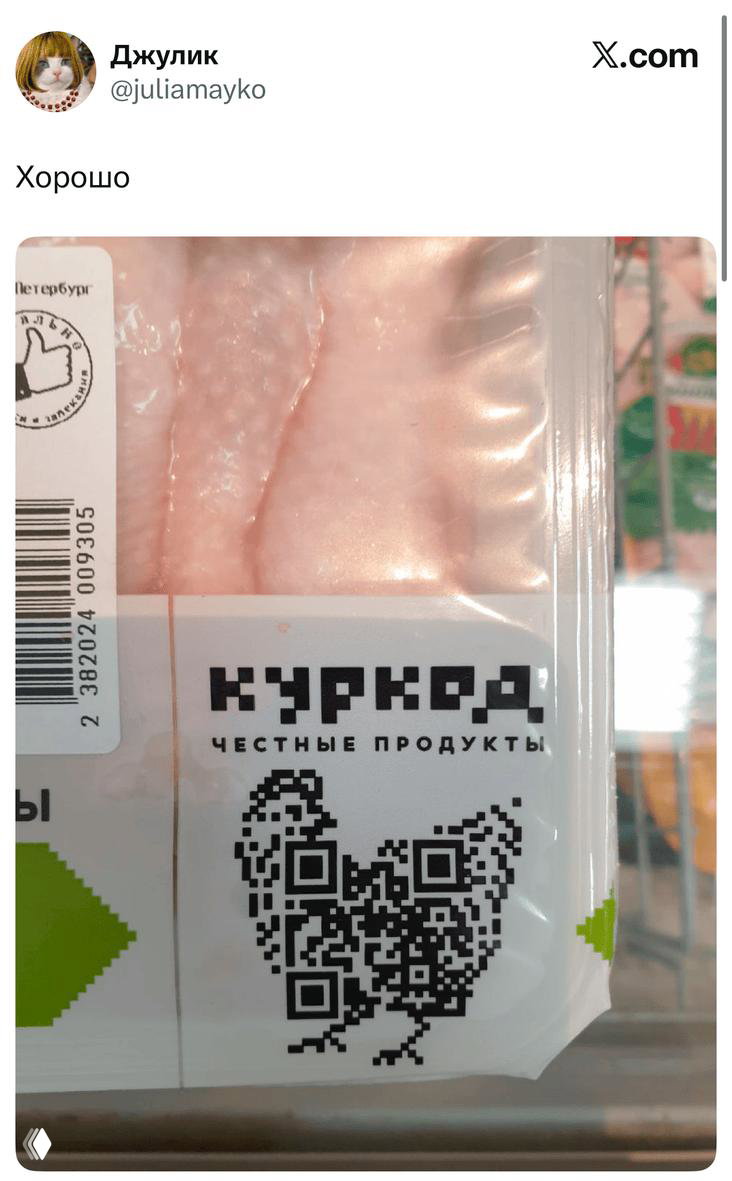 Самые смешные шутки среды и «куркод»