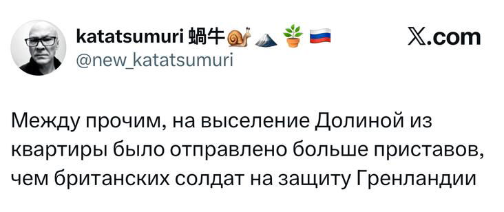 Скриншот твита про выселение и приставов с ироничной отсылкой к британским солдатам: видно текст сообщения, аватар и интерфейс X на нейтральном фоне.