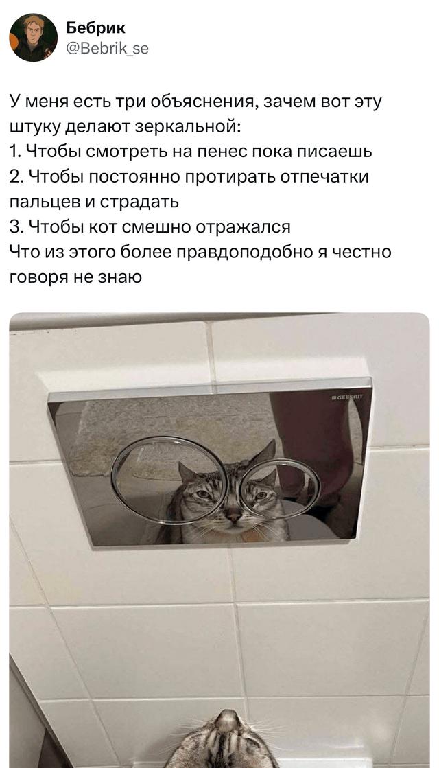 Лучшие шутки недели и «три объяснения»