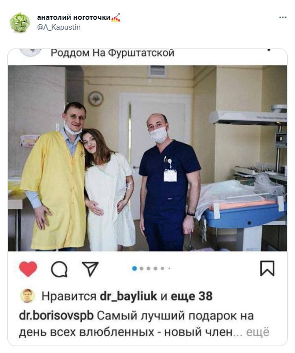 Россияне тратят 8000₽ на подарок к 14 февраля