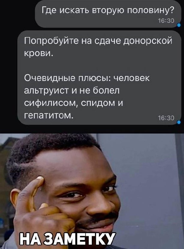 От спермы до почечных камней: заработать 500 000 ₽