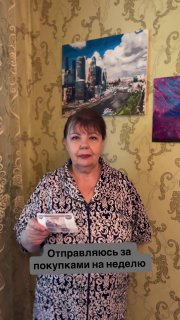 Женщина за столом с чашкой чая и простыми продуктами — иллюстрация повседневного рациона при пенсии 14 000 рублей в месяц.