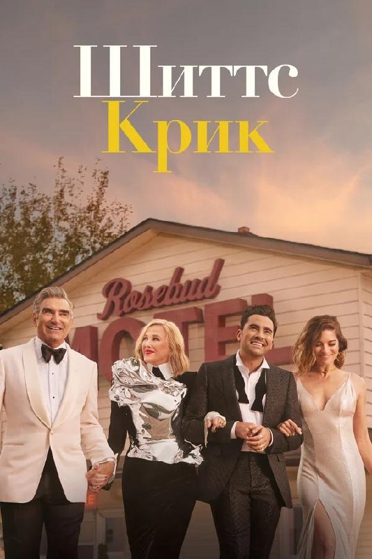 6 легких сериалов, от которых невозможно оторваться