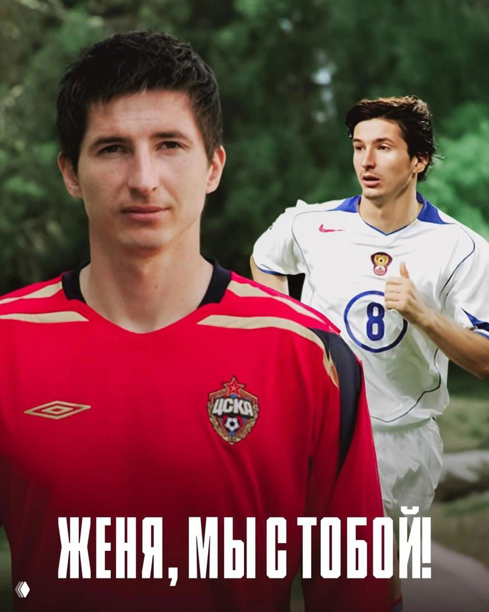 Евгений Алдонин серьезно болен