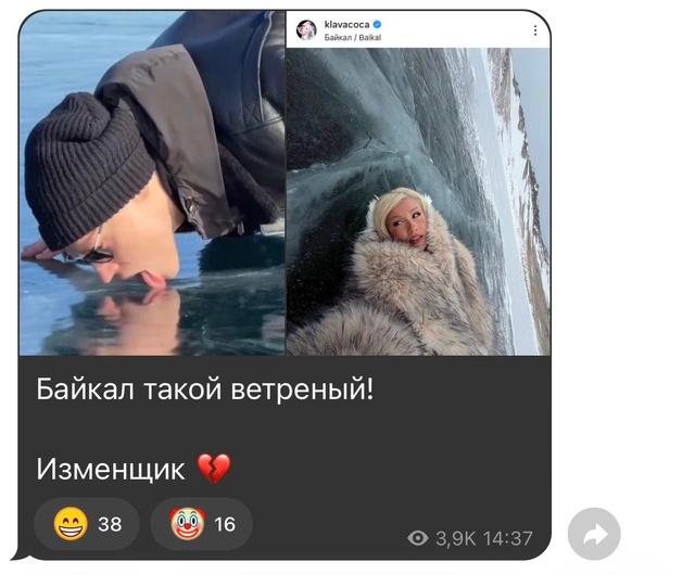 Скриншот с коллажем и реакциями: тот же мужчина облизывает лёд, рядом вставлено другое фото, видны подписи и эмодзи реакции подписчиков под постом.