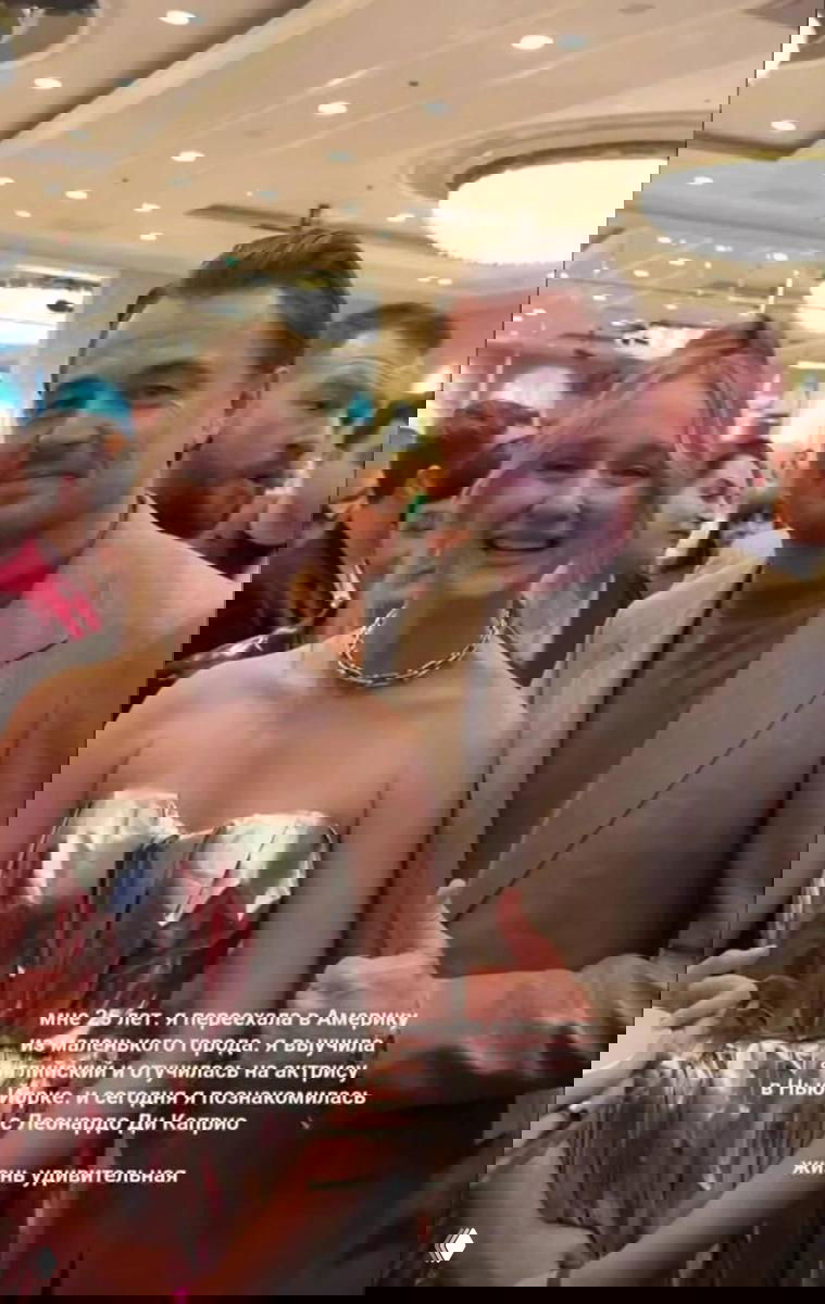 Кто такая Настя Федько, привлекшая внимание ДиКаприо