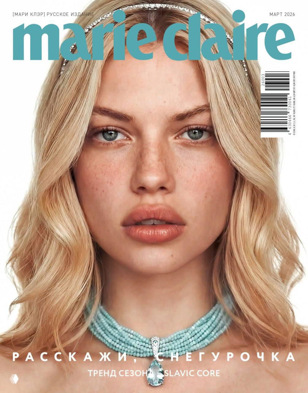 Slavic core захватывает Сеть