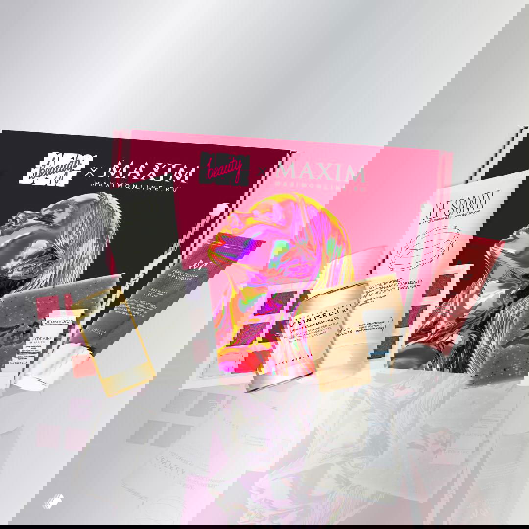 MAXIM: новогодний бьюти-бокс «Звезда вечера»