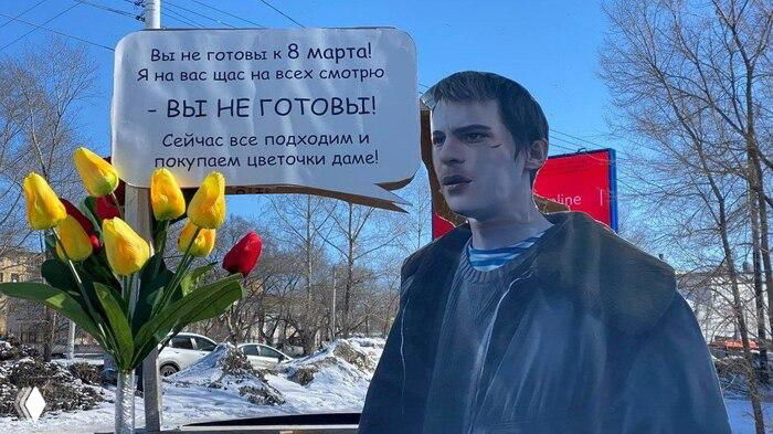 Когда выгоднее всего заказывать цветы на 8 Марта