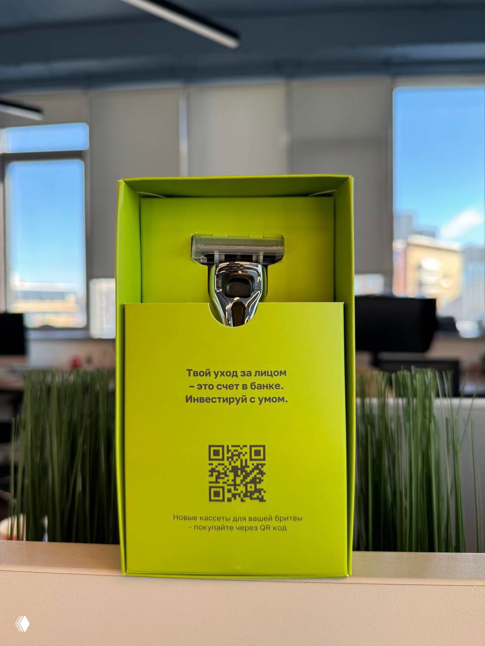 У мужчин есть своя битва за кожу — Damsler