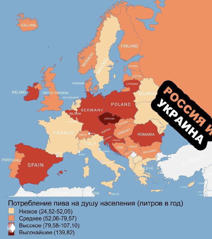 Сколько пьют пива в странах Европы