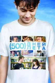 Лучшие фильмы на День святого Валентина в одиночку