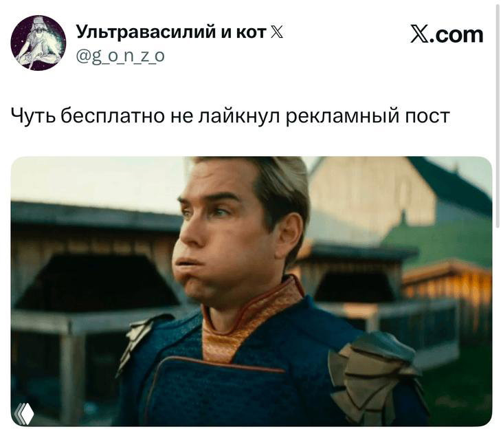 Скриншот твита с кадром актера, раздувающего щеки; текст шутит о переживаниях по поводу того, как выглядит новый Шрек, эмоционально и юмористично.