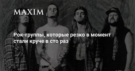 Как Deep Purple прошли путь к музыкальной легенде