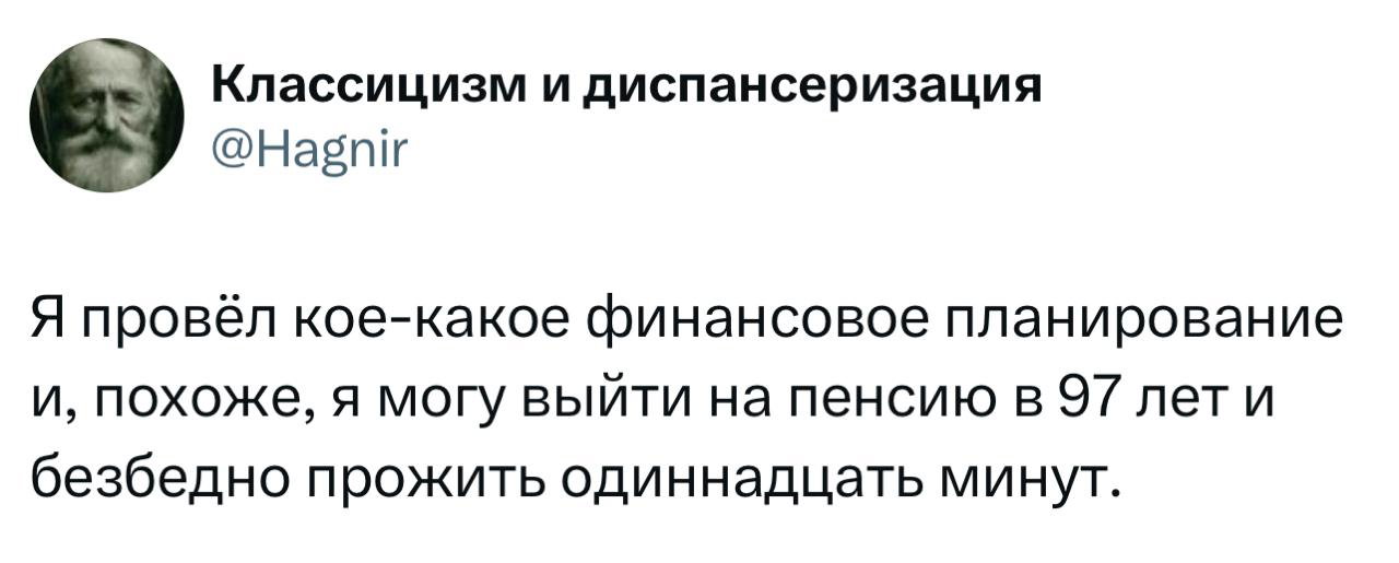 Лучшие шутки недели и «ГорШок»