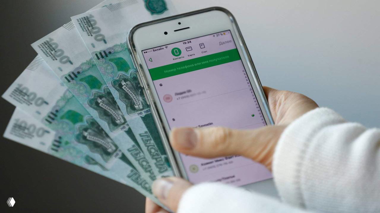 Этим летом в СБП станет обязательным заполнение ИНН