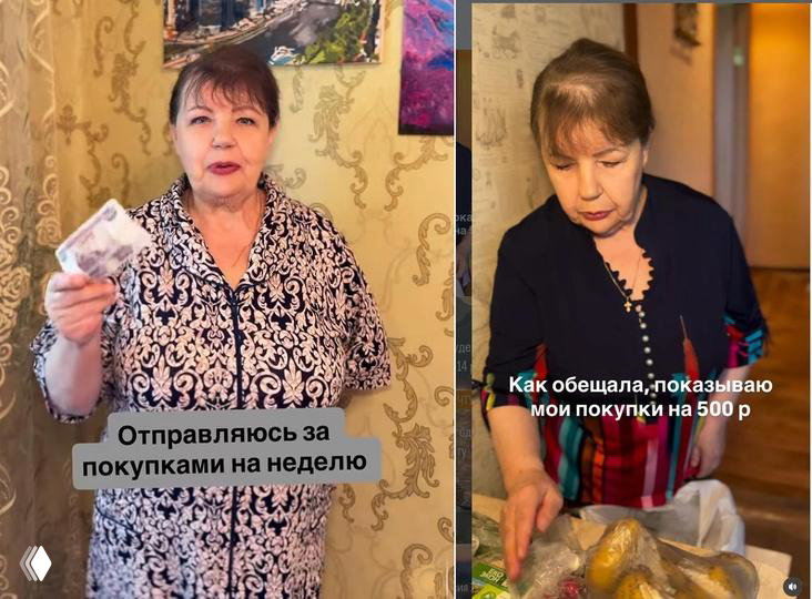 67‑летняя пенсионерка показала, как выживает на 3000 ₽