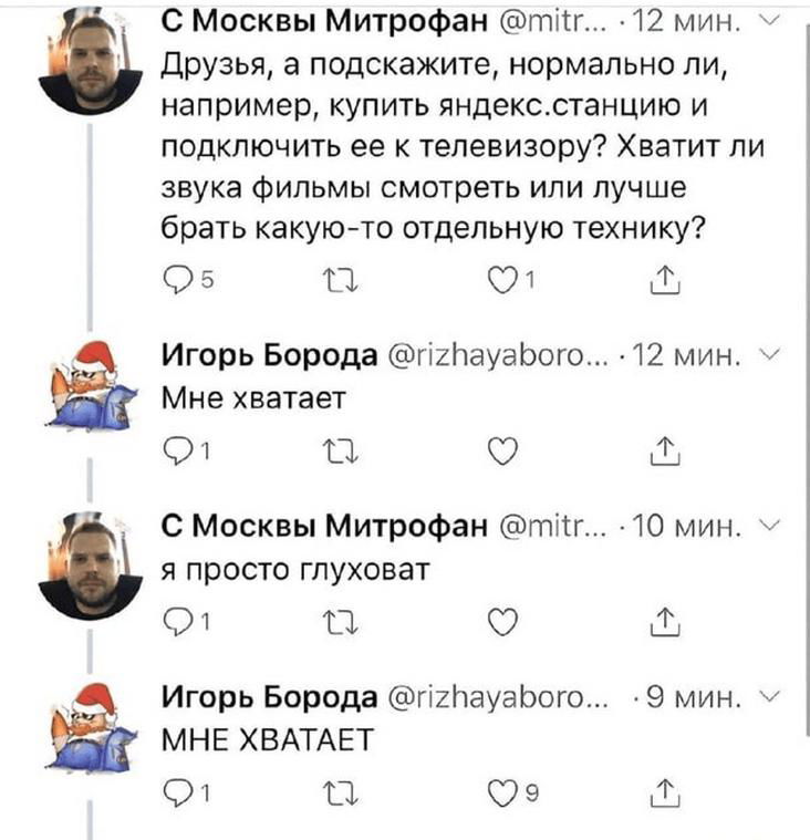 Скриншот цепочки твитов в тёмной теме: обсуждение техники и короткие смешные реплики пользователей в ответах, входящие в подборку.