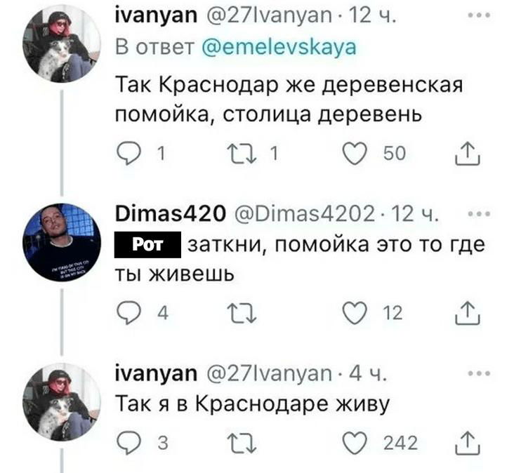 Скриншот переписки с острыми и краткими репликами о жизни и городе — пример живого юмора в комментариях X за разные годы.