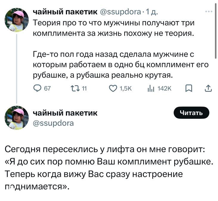 Самые смешные шутки четверга и «подешевевшие билеты»