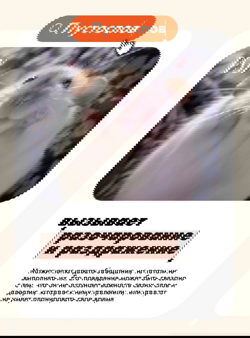 9 типов людей, которые всех бесят