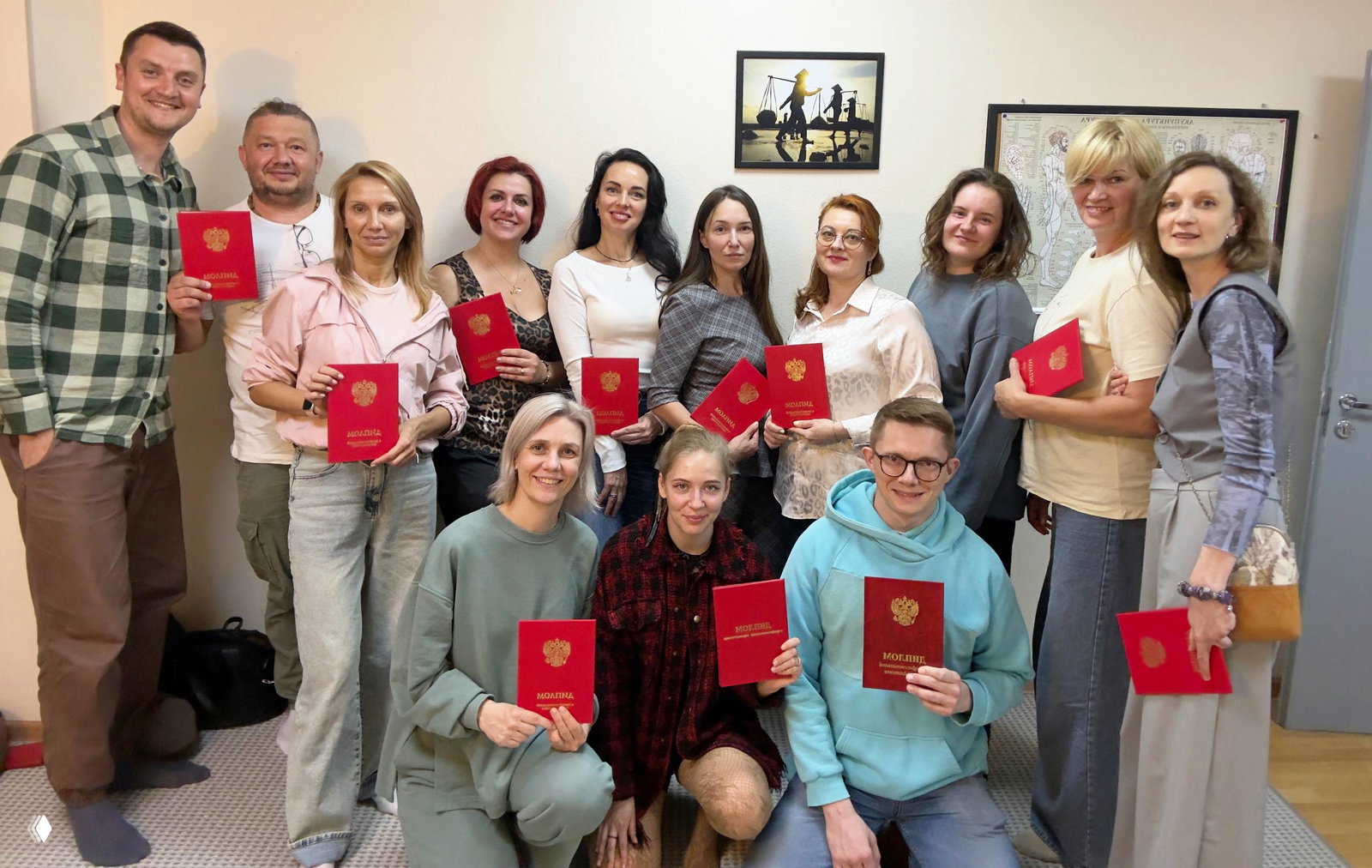 Красные дипломы по телесной терапии