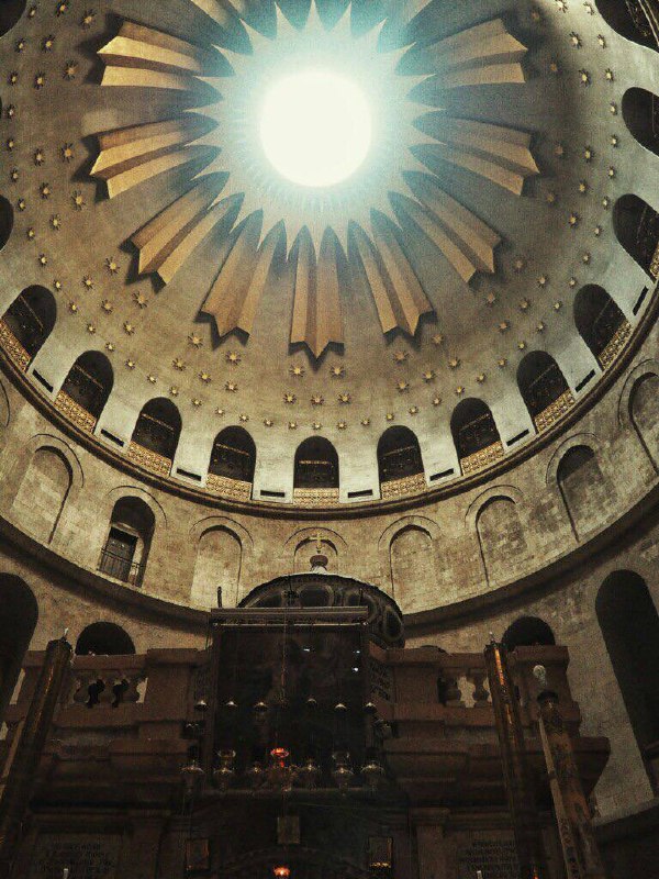 Купол и интерьер центральной части Храма Гроба Господня: вид вверх на световой фонарь в куполе и архитектурный объём пространства.