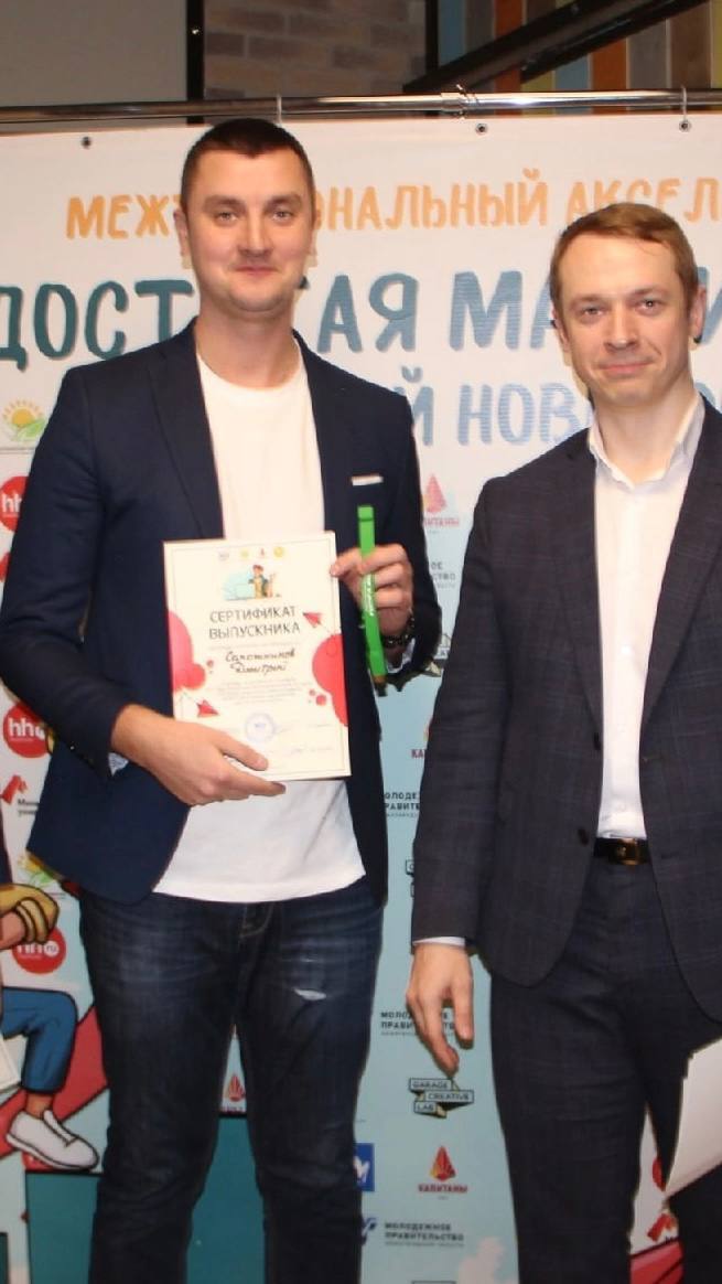 Психосоматика лишнего веса