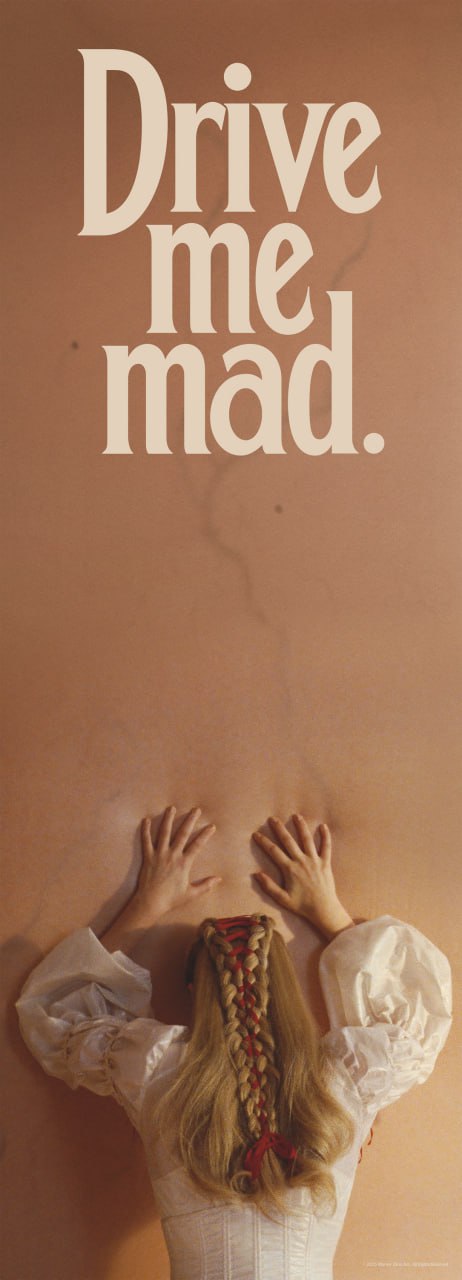 «Грозовой перевал» (2026)