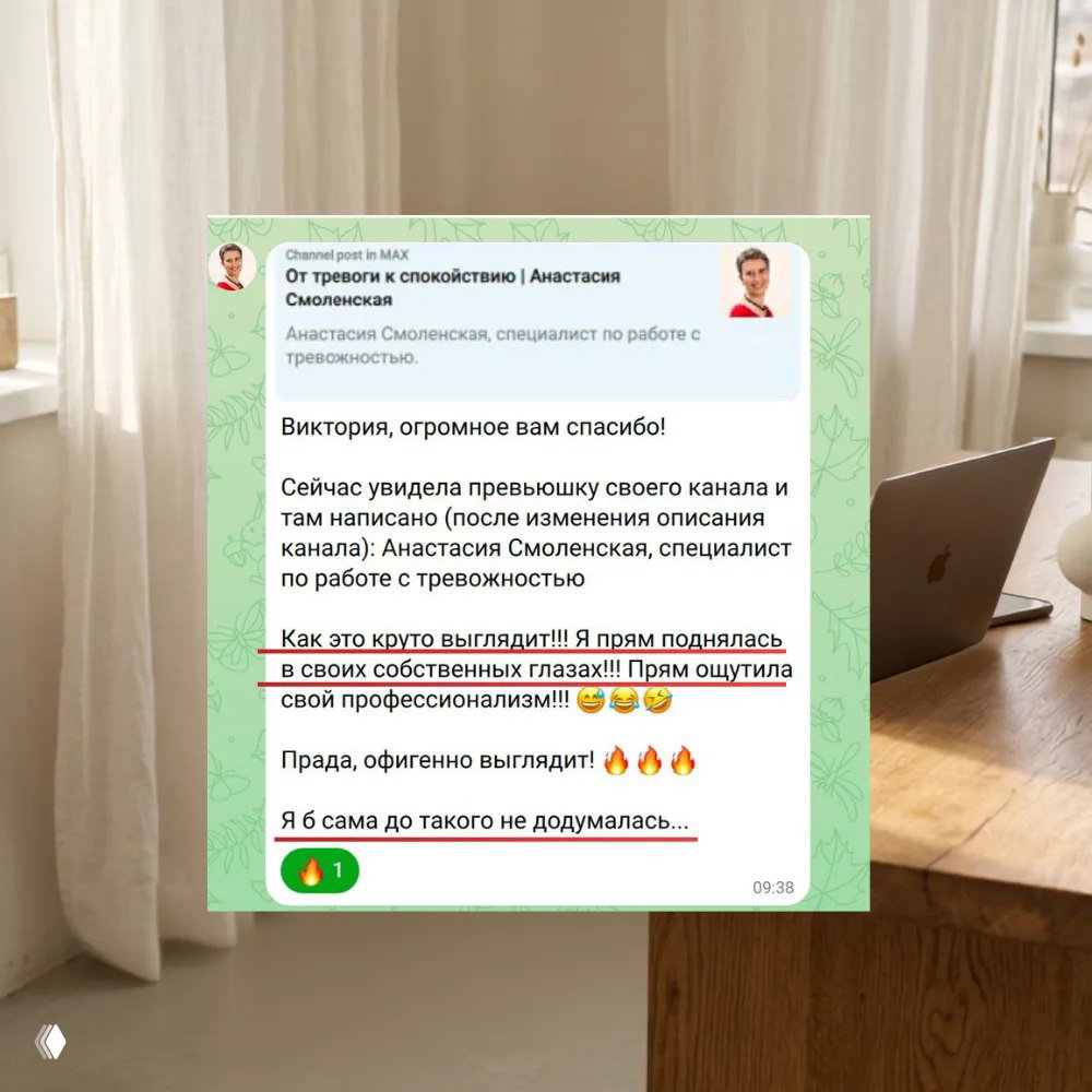 Почему самому сложно понять, что не так с каналом