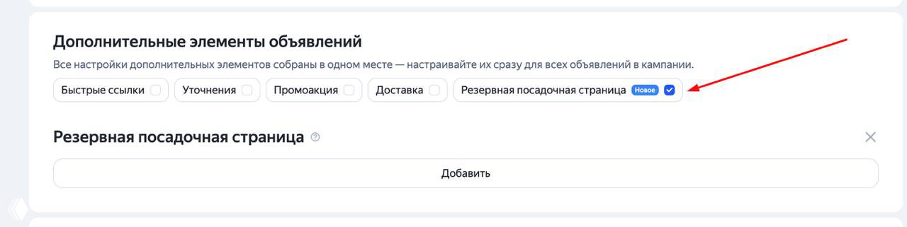 Ваш бизнес уже адаптировался к белым спискам?
